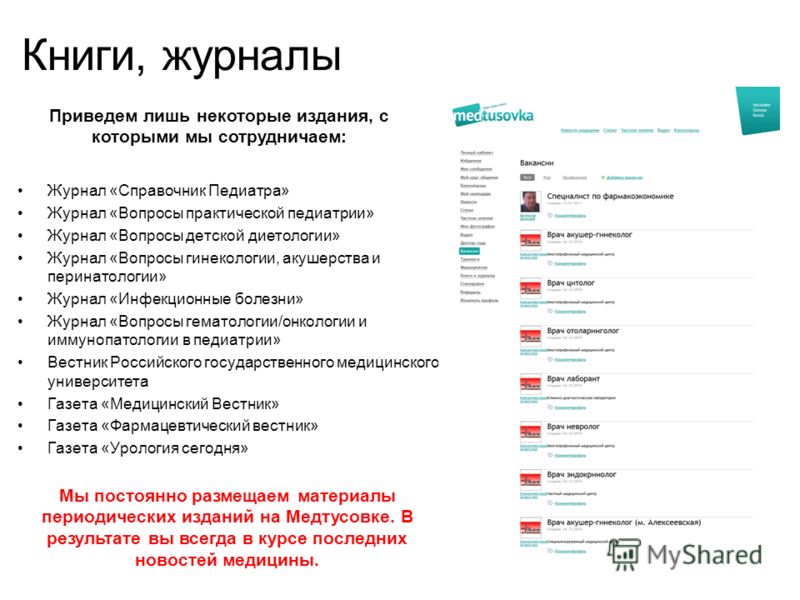 Журнал вопросы акушерства гинекологии и перинатологии