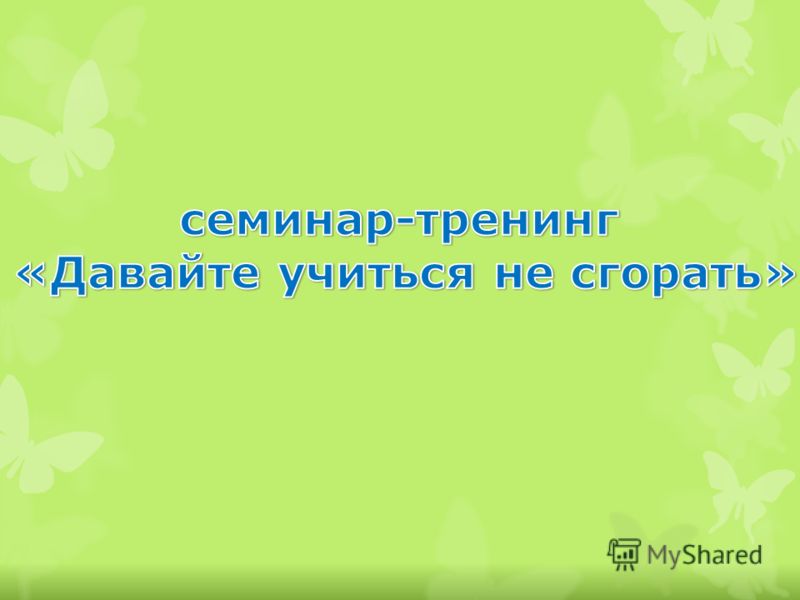 реакция организма на паразитов реакция организма на паразитов