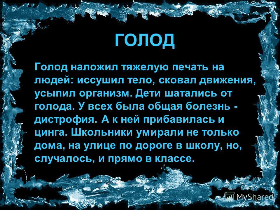 Больница 1 во пскове