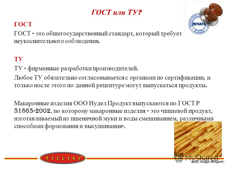 Высший сорт муки класс а Высший сорт муки класс а