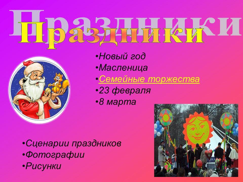 Прикольный конкурс для весёлой компании Прикольный конкурс для весёлой компании