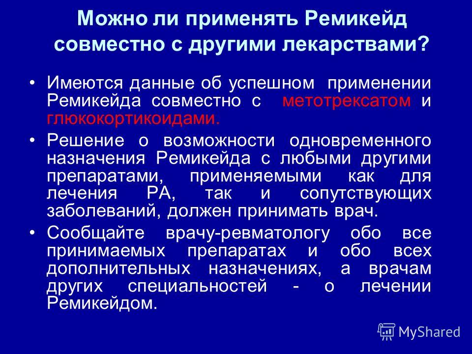 Можно ли с артритом о Можно ли с артритом о