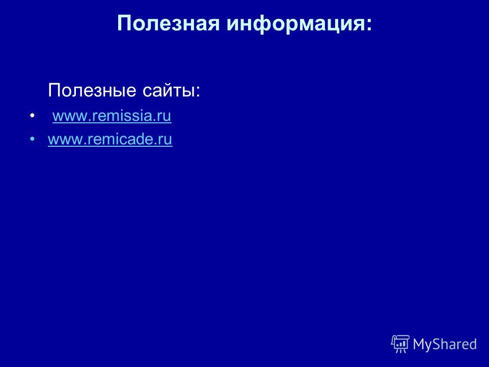 Саркоидоз как долго лечить 3