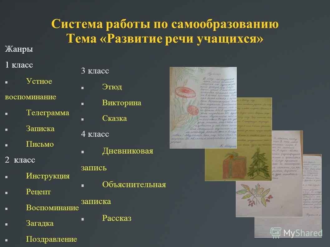 Как связать пинетки для новорожденного спицами? Пошаговые Как нарисовать ветку сирени поэтапно красками
