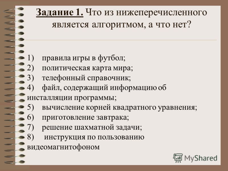 Какое положение из перечисленных относится к просвещенному