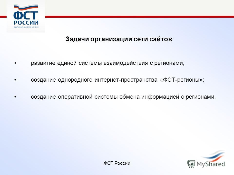 федеральная программа артропант федеральная программа артропант