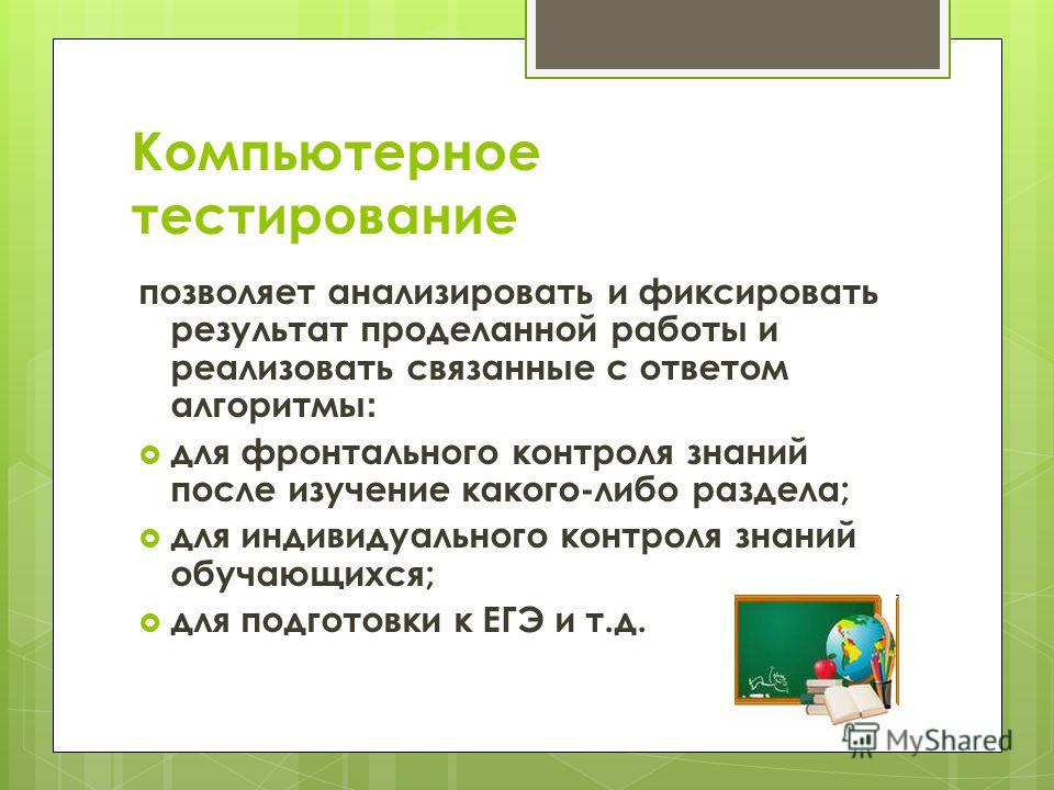 Мирт Крупнолистный (растение) Малая Азия Википедия