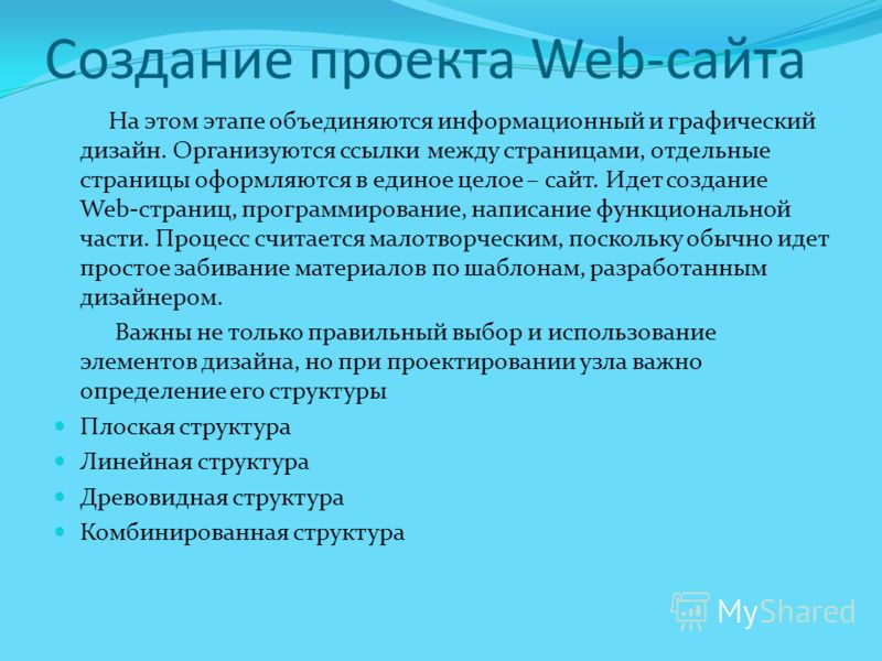 Дипломная работа по теме Разработка информационного портала кафедры информатики и математики Дипломная работа по теме Разработка информационного портала кафедры информатики и математики