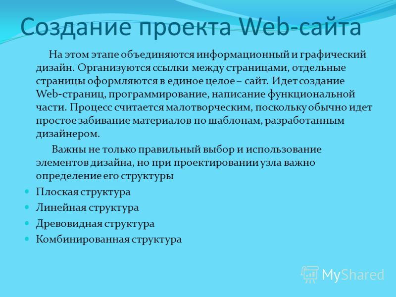 Курсовая работа по теме Разработка интернет-сайта консалтинговой компании