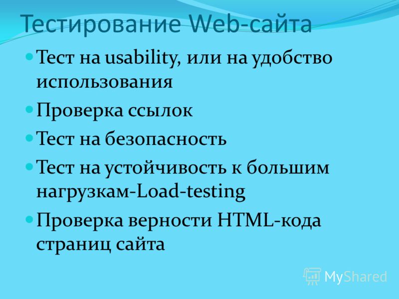 РАЗРАБОТКА САЙТА ШКОЛЫ РАЗРАБОТКА САЙТА ШКОЛЫ
