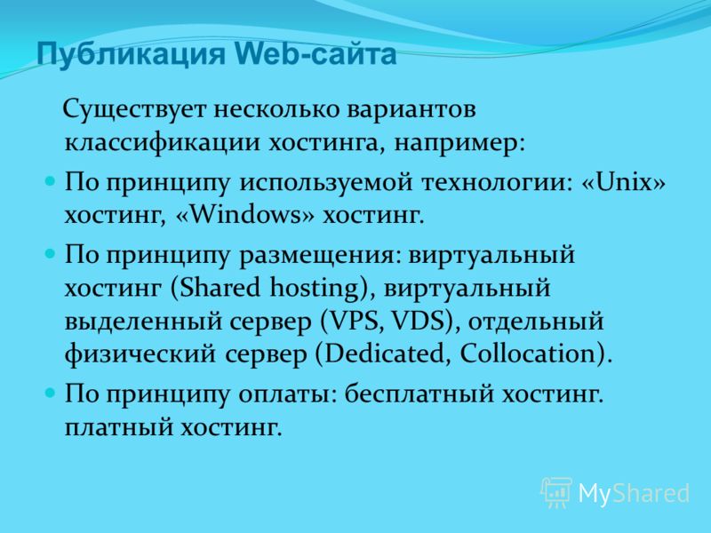РАЗРАБОТКА САЙТА ШКОЛЫ РАЗРАБОТКА САЙТА ШКОЛЫ