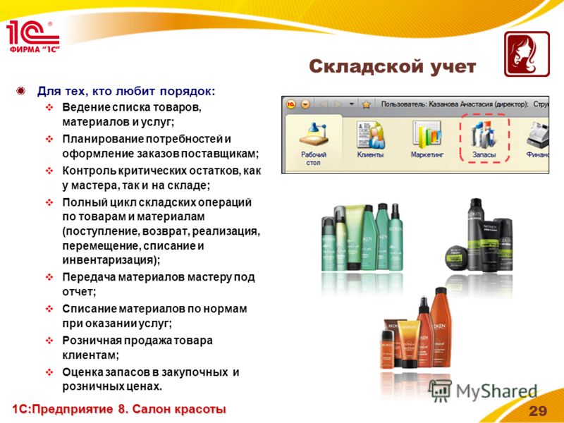 Купить гель лак Кошачий глаз в интернет-магазине «КрасоткаПро» Кругляк Лев. Артроз. Самые эффективные методы
