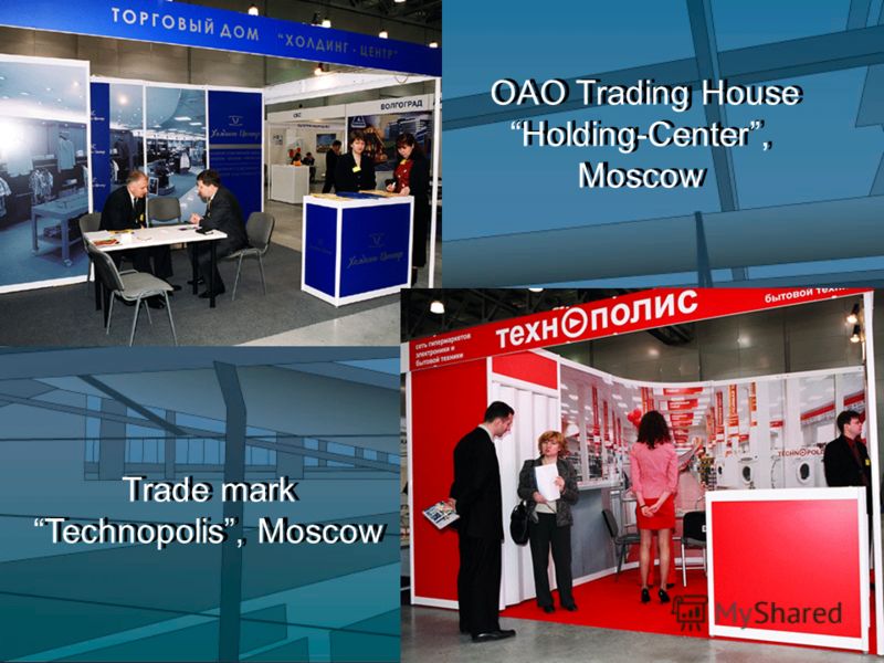 OAO Trading House Holding-Center, Moscow Trade mark Technopolis, Moscow