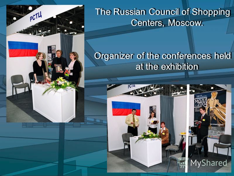 The Russian Council of Shopping Centers, Moscow. Organizer of the conferences held at the exhibition The Russian Council of Shopping Centers, Moscow. Organizer of the conferences held at the exhibition