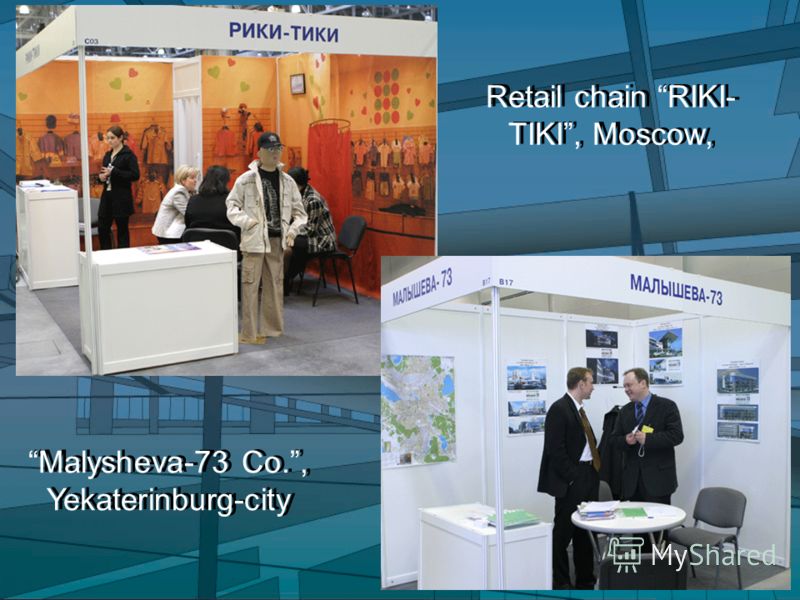 Malysheva-73 Co., Yekaterinburg-city Retail chain RIKI- TIKI, Moscow,