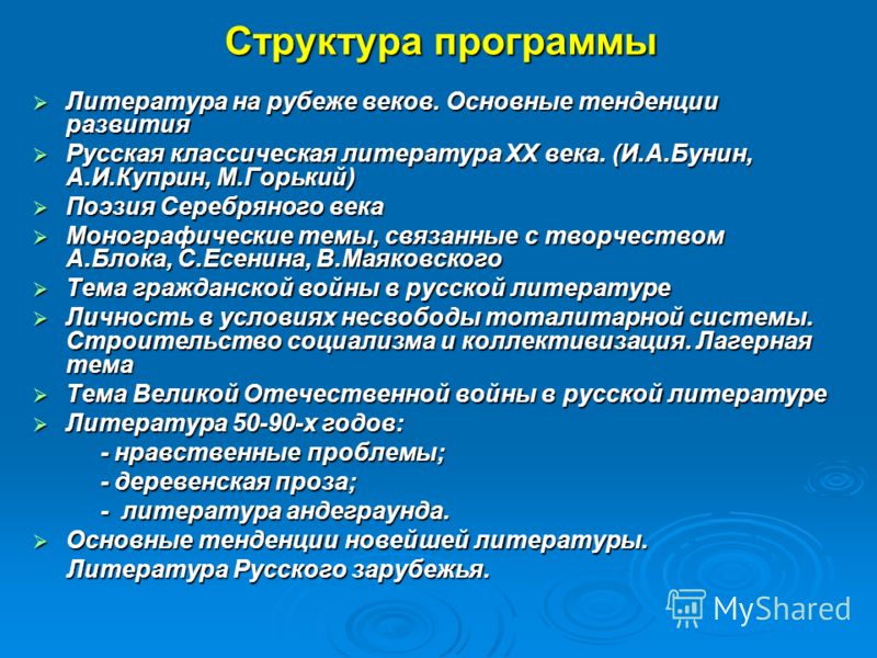 Бунин проза основные темы Бунин проза основные темы
