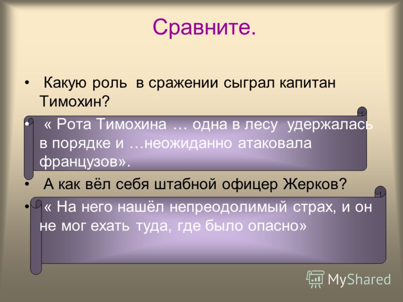 Война и мир князь андрей цитаты Война и мир князь андрей цитаты