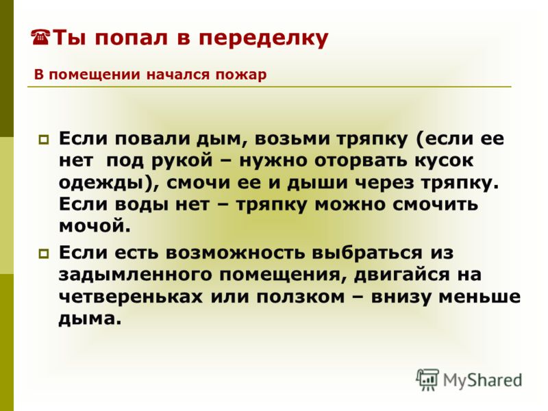 Совместимость имен Михайлина и Искандер в любви и браке картинки Совместимость имен Михайлина и Искандер в любви и браке картинки