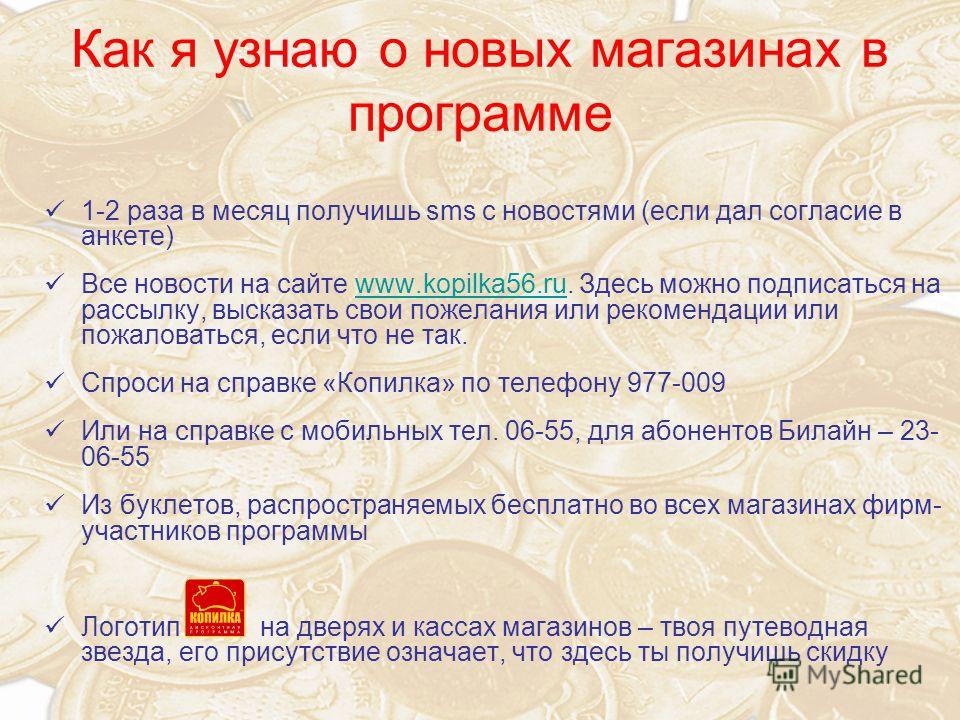Пожелания месяц как вместе Пожелания месяц как вместе