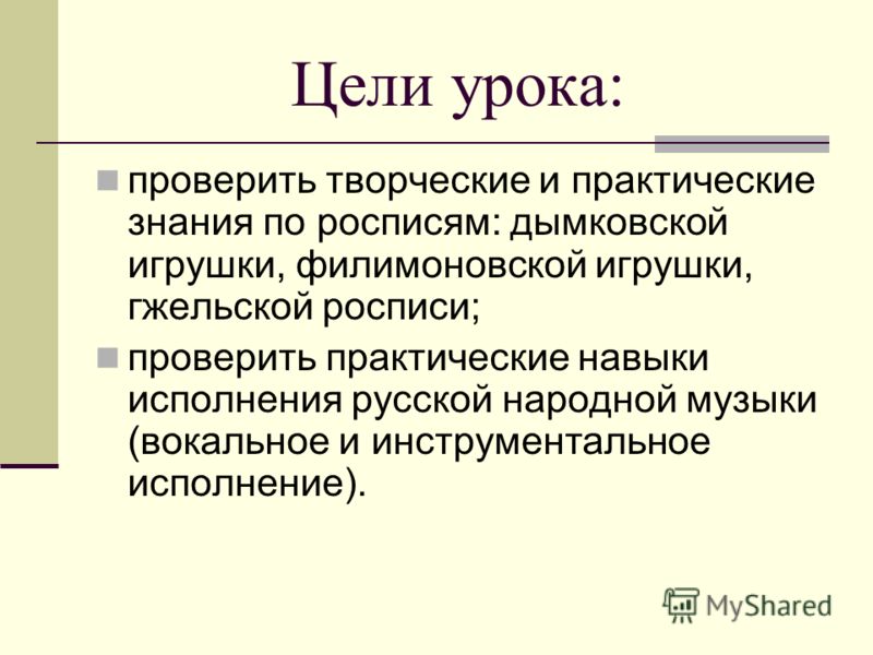 Филимоновская роспись: узоры и элементы Филимоновская игрушка Википедия
