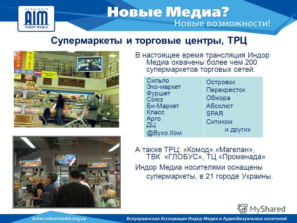 институт питания для похудения отзывы институт питания для похудения отзывы