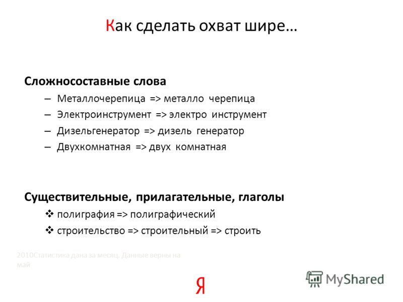Повышение продаж как сделать Повышение продаж как сделать