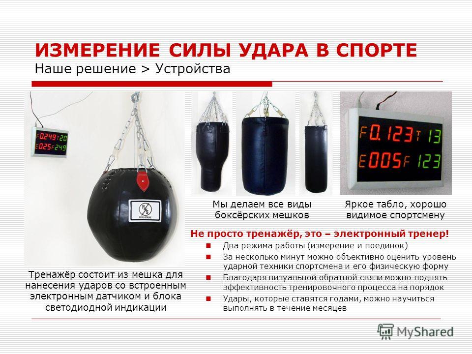 Как в домашних условиях увеличить силу рук Как в домашних условиях увеличить силу рук