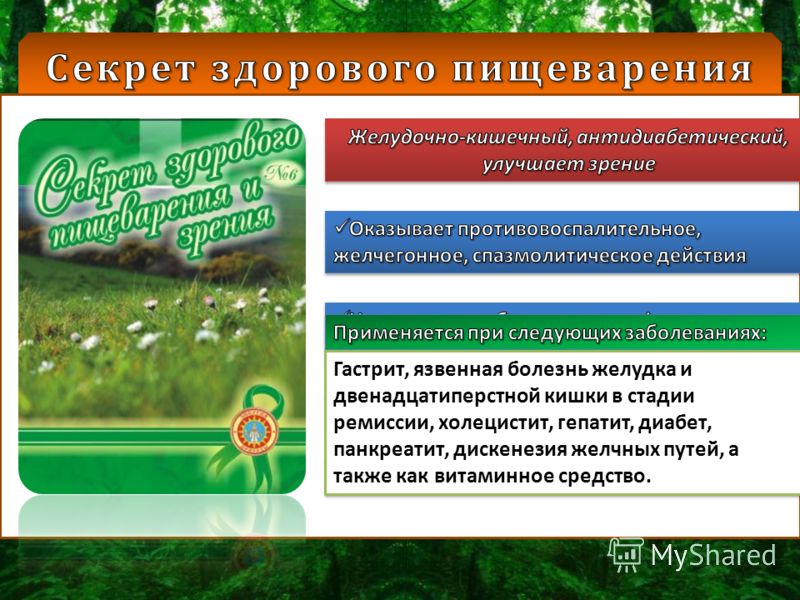 Аденома предстательной железы и импотенция Аденома предстательной железы и импотенция