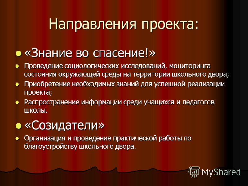 http://images.myshared.ru/4/86608/slide_3.jpg
