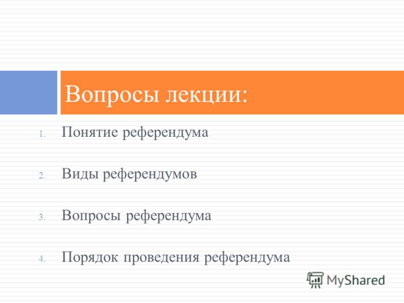 free методика преподавания математики контрольная работа 1