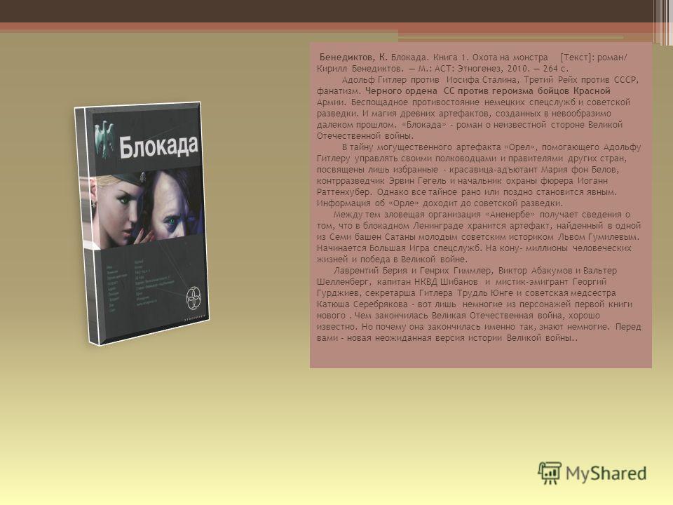Читать сказку лиса да заяц