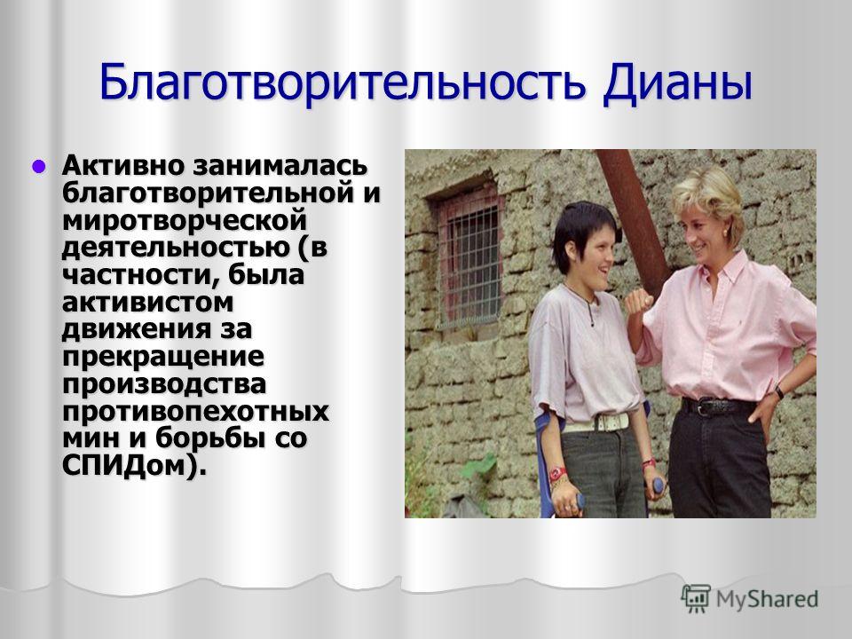 Предприниматель занимающийся благотворительностью