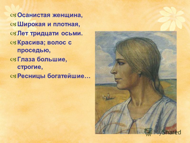 корчагин матрена тимофеевна характеристика - 5mouse.ru