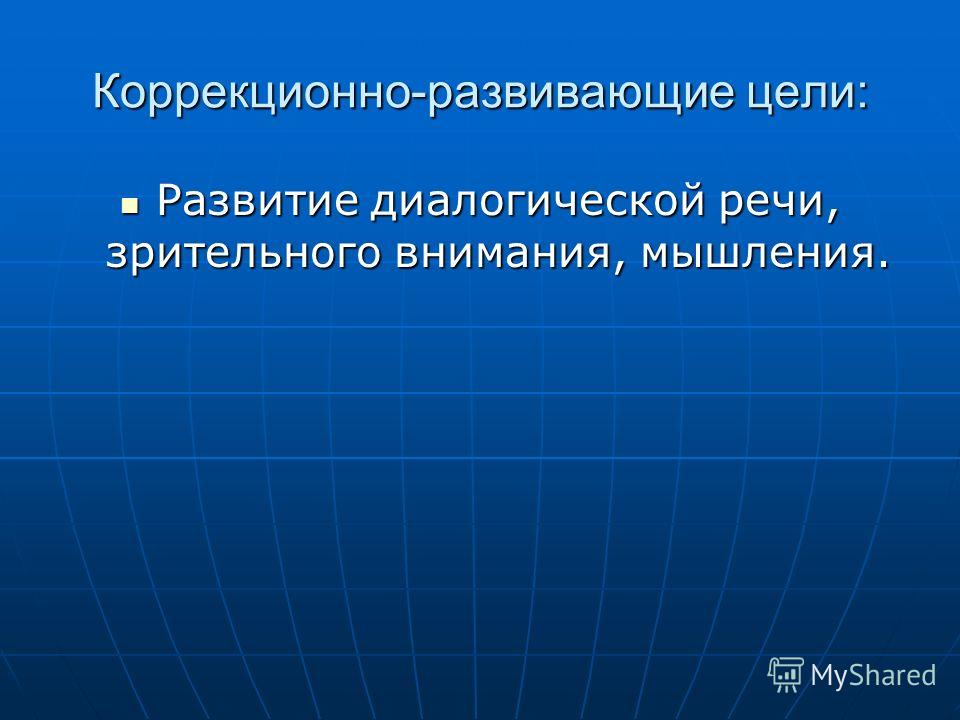 воспитание навыков здорового образа жизни воспитание навыков здорового образа жизни