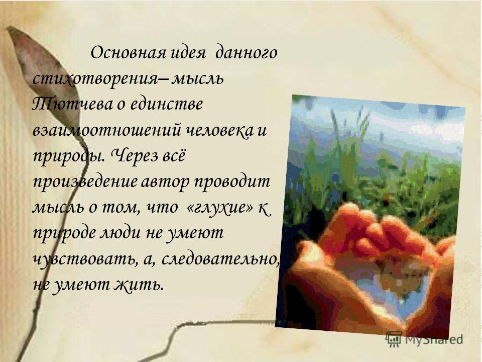 Как рисовать смешариков Рисунок Кроша из смешариков Балдахин на детскую кроватку