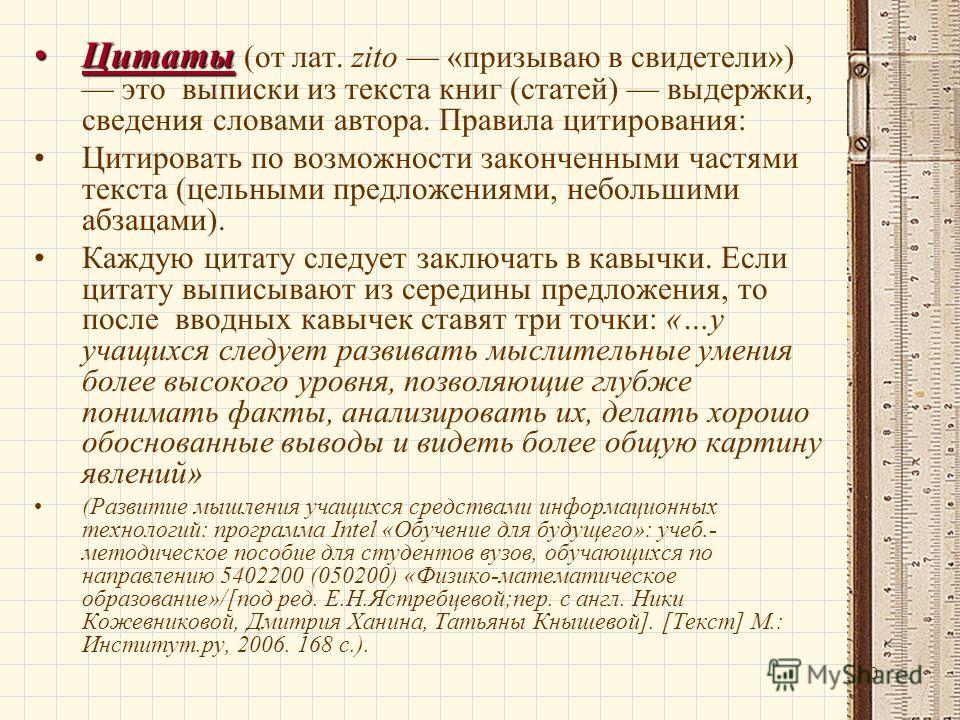 Протезирование зубов: виды и цены в Новосибирске. Бюгельные Проекты учащихся 1-4 класс - Учителю начальных классов