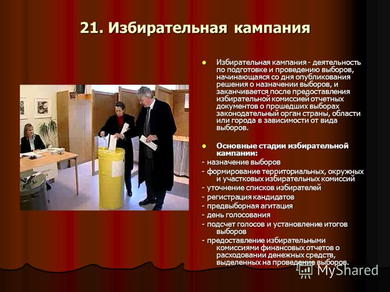 Финансирование мероприятий связанных с подготовкой и проведением опроса граждан Финансирование мероприятий связанных с подготовкой и проведением опроса граждан