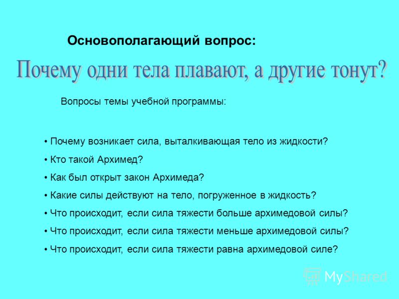 Самостоятельная работа учителей Самостоятельная работа учителей
