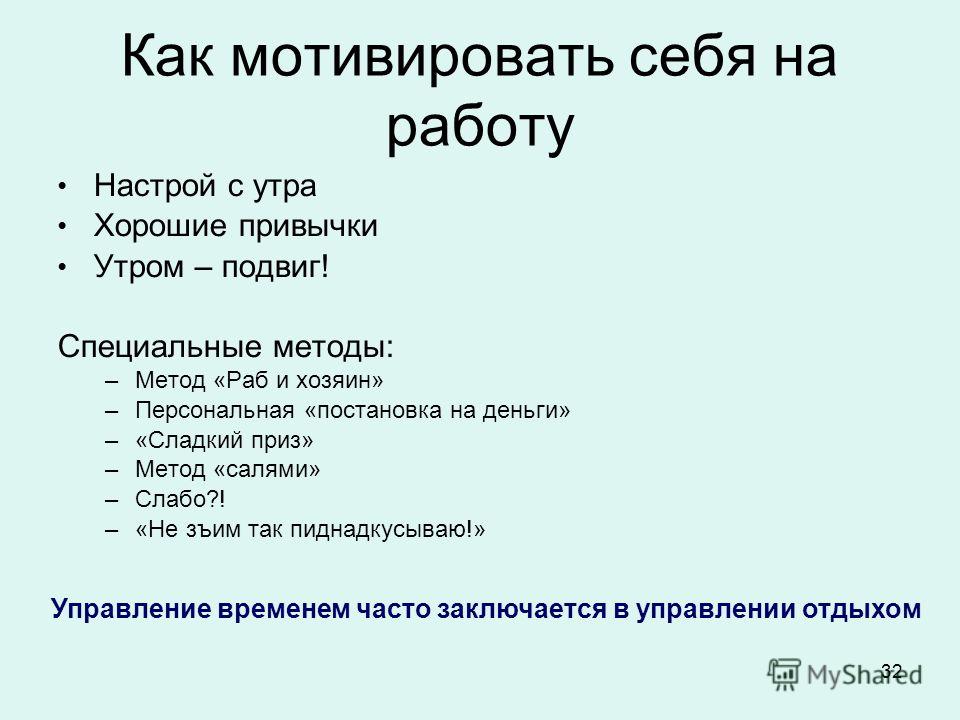 настрой на увеличение груди настрой на увеличение груди