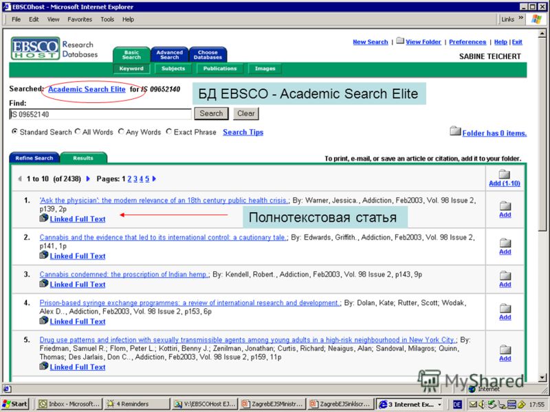 18 БД EBSCO - Academic Search Elite Полнотекстовая статья