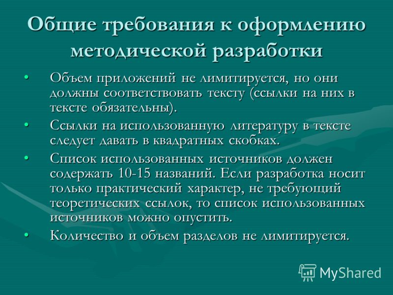 Памяти умершего Cтихи умершим Ош келдін наурыз, 22 наурыза арналан азаша сценарий, Наурыз мейрамы