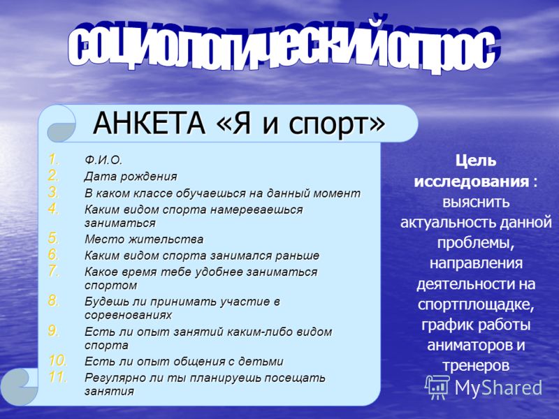 Сценарий классного часа 11 класса к последнему звонку Сценарий классного часа 11 класса к последнему звонку