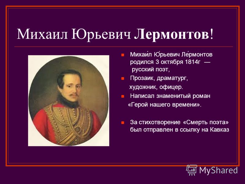 Золотой Век Русской Культуры Реферат