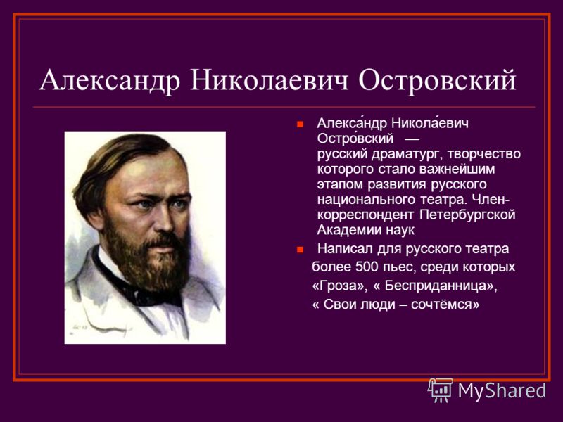 Золотой Век Русской Культуры 19 Века Реферат