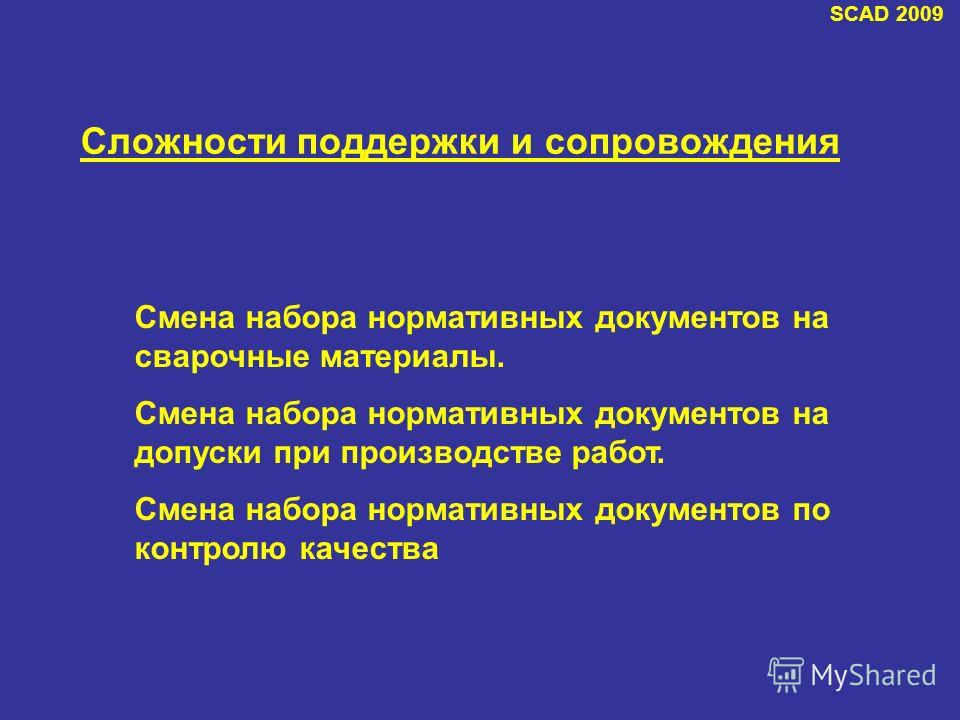 Виды работ Стена в грунте ОАО Нью Граунд