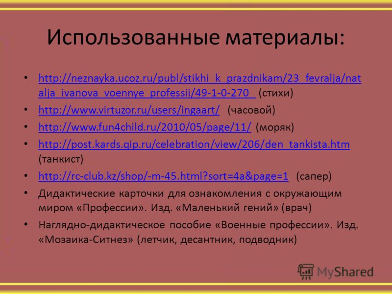 Поликлиника удмуртнефти ижевска