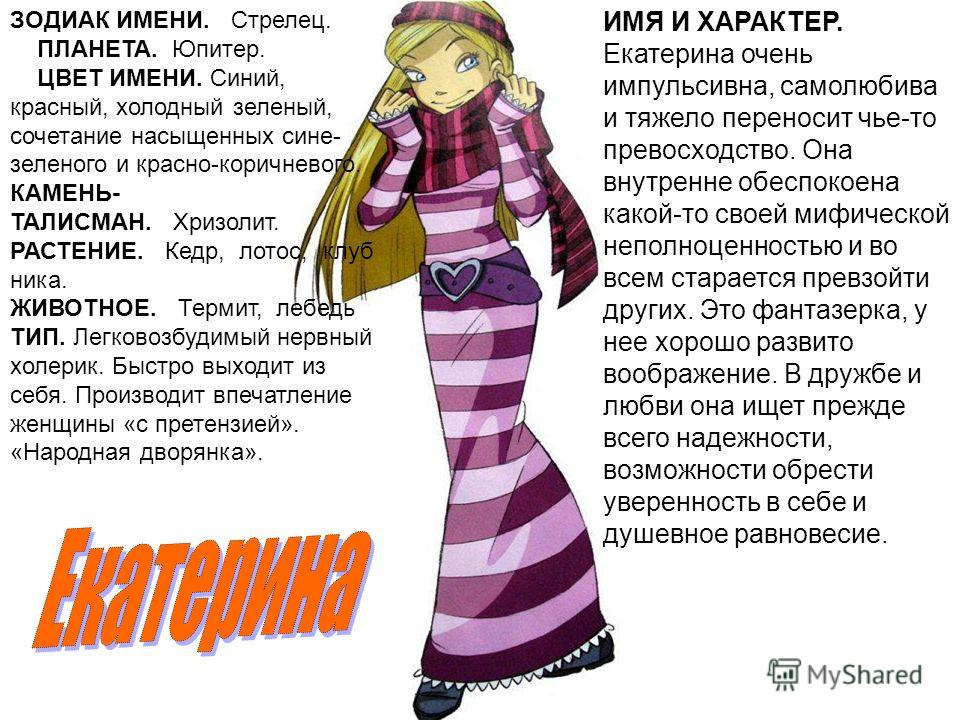 Венера талисман камень Венера талисман камень