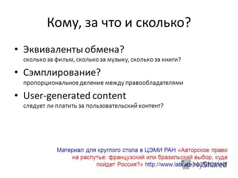 скачать музыку нет стимула