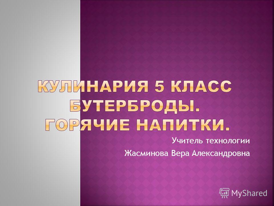 Макияж без туши как сделать