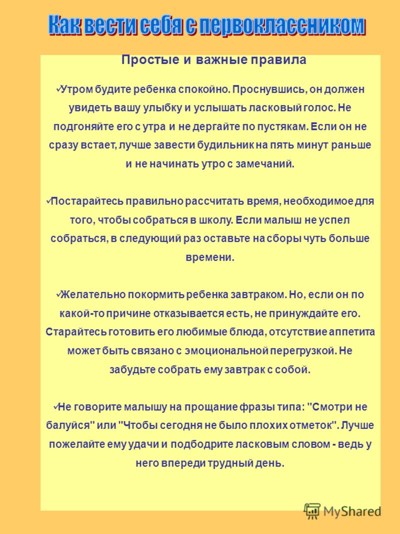 какой должен быть завтрак при правильном питании какой должен быть завтрак при правильном питании